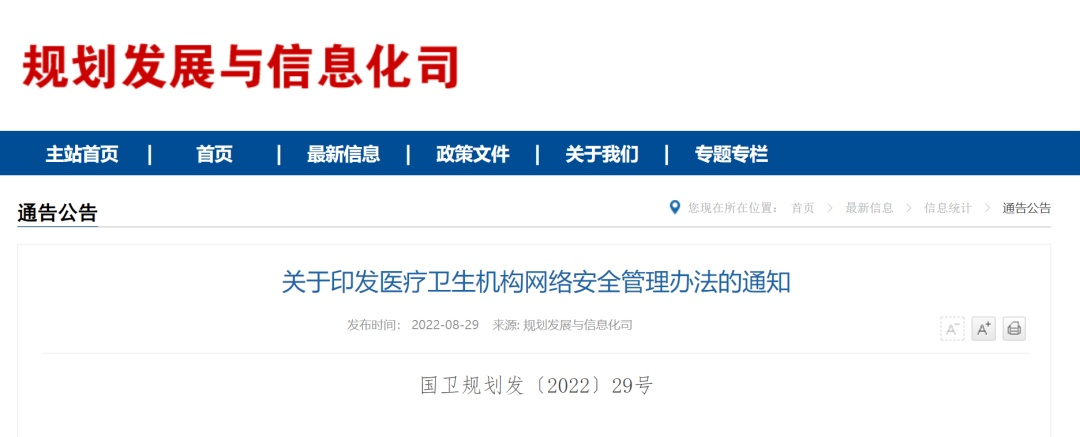 ��������(�й���)���¹ٷ���վ