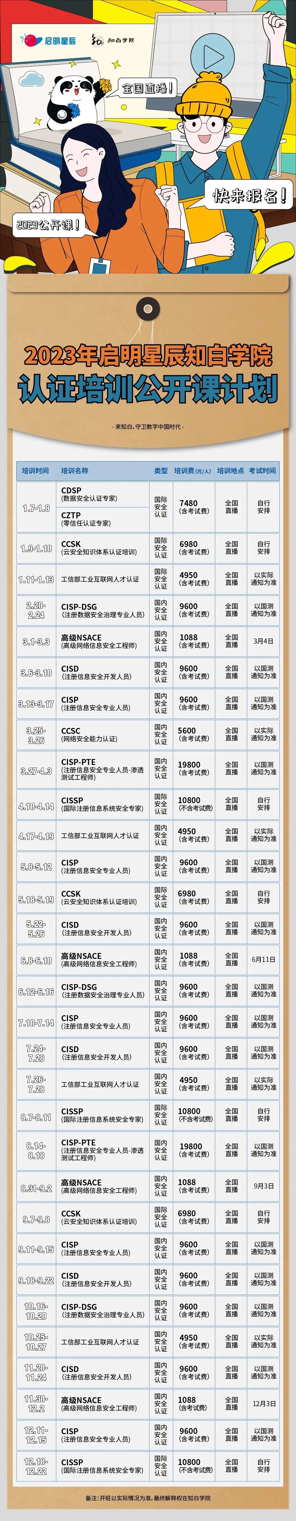 ��������(�й���)���¹ٷ���վ