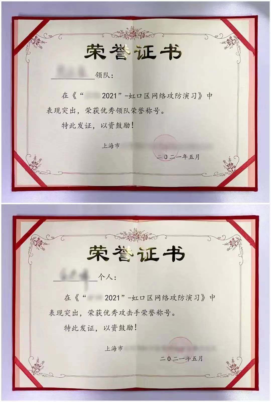 ÈÙÓþÖ¤Êé ÈÙÓþÖ¤Êé