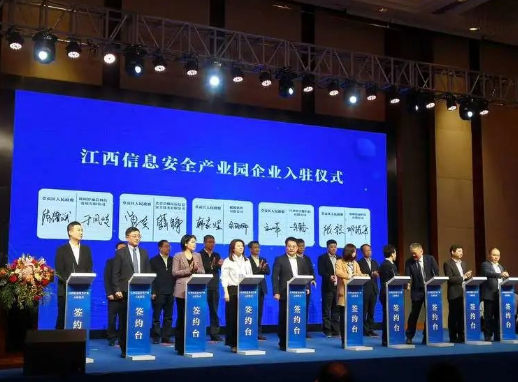 ±±¾©±¦ÔËÀ³¹Ù·½ÍøÕ¾ÐÅÏ¢°²È«¼¼ÊõÏÞ¹«Ë¾½Î÷·Ö¹«Ë¾×ܾÀíѦï£ÏÖ³¡Ç©Ô¼.png ±±¾©±¦ÔËÀ³¹Ù·½ÍøÕ¾ÐÅÏ¢°²È«¼¼ÊõÏÞ¹«Ë¾½Î÷·Ö¹«Ë¾×ܾÀíѦï£ÏÖ³¡Ç©Ô¼.png