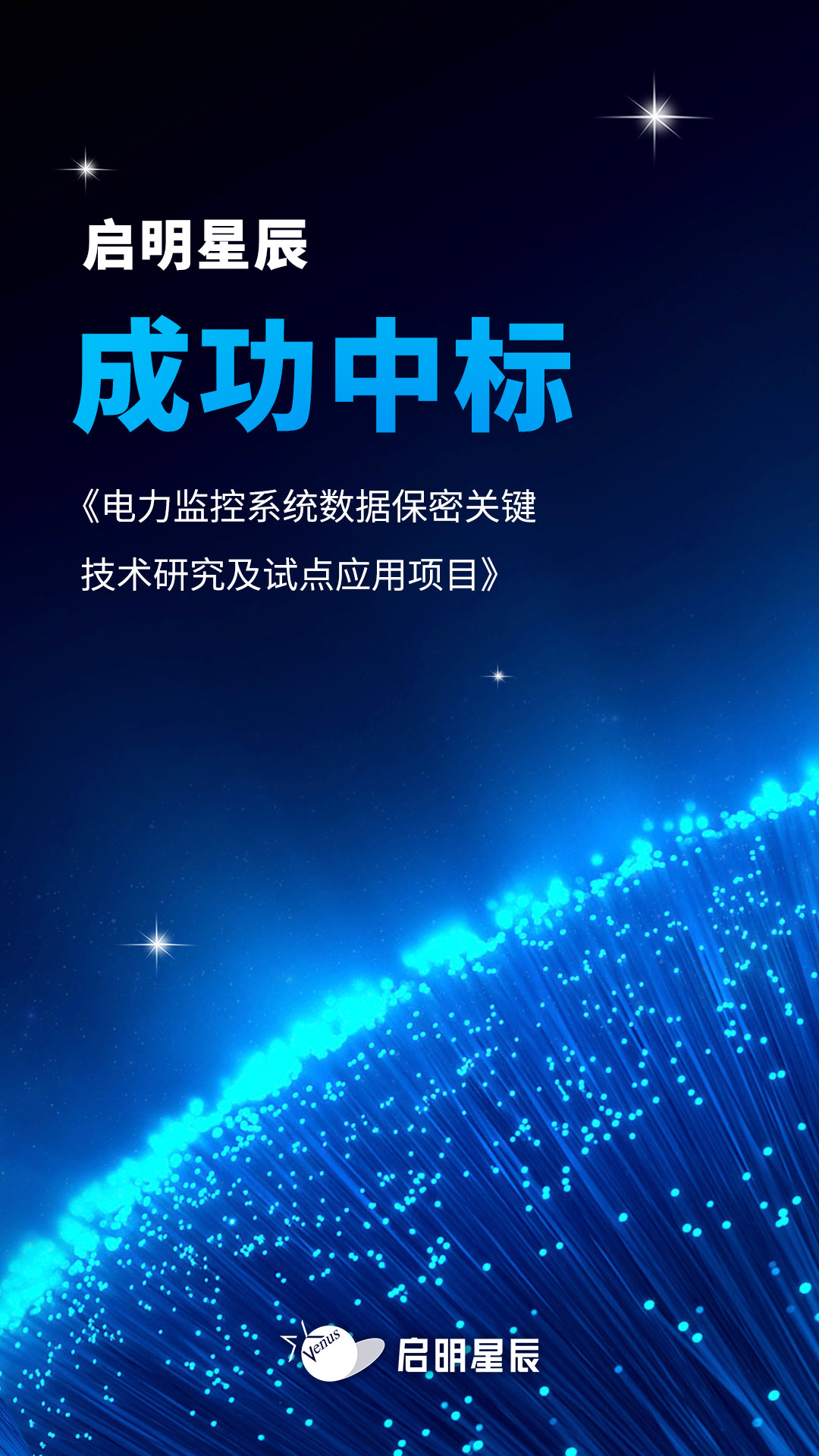 �������ٷ���վ�ɹ��б�