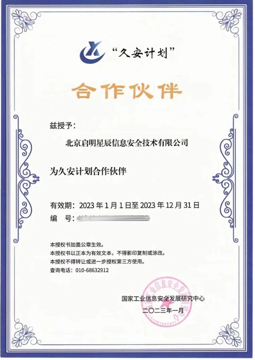 ±¦ÔËÀ³¡¤(ÖйúÇø)×îйٷ½ÍøÕ¾