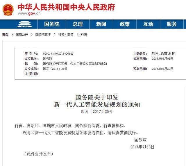 ��������(�й���)���¹ٷ���վ