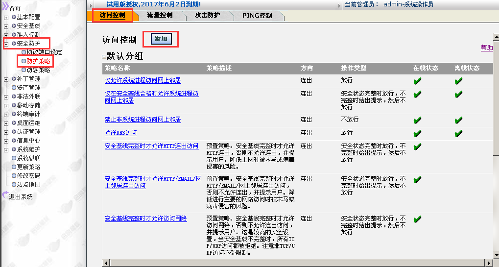 ��������(�й���)���¹ٷ���վ