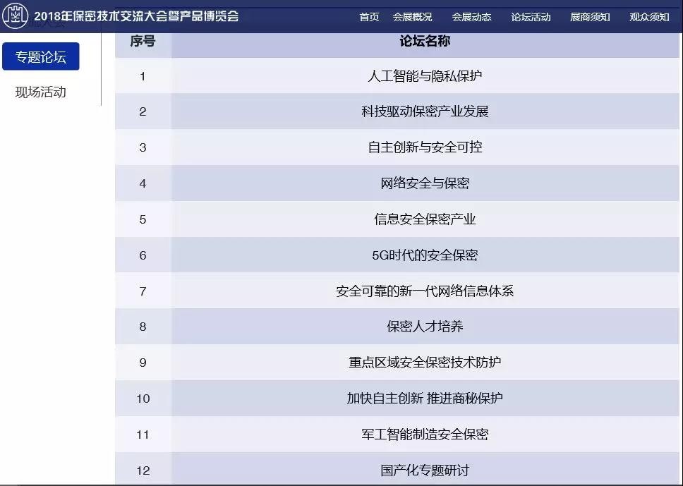 ��������(�й���)���¹ٷ���վ