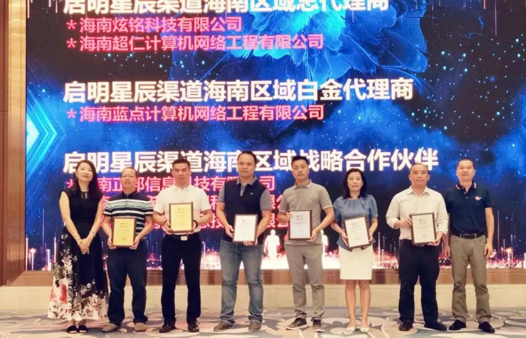 �����ͬ��Я����ͬı��ҵ��չ��ͼ