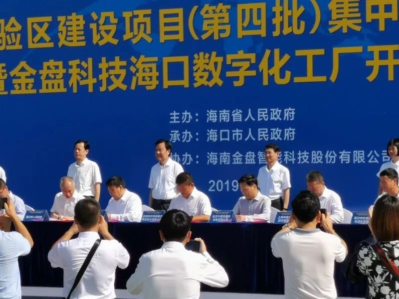 ��������ҵ��������������Ŀ�������������п�����ǩԼ�