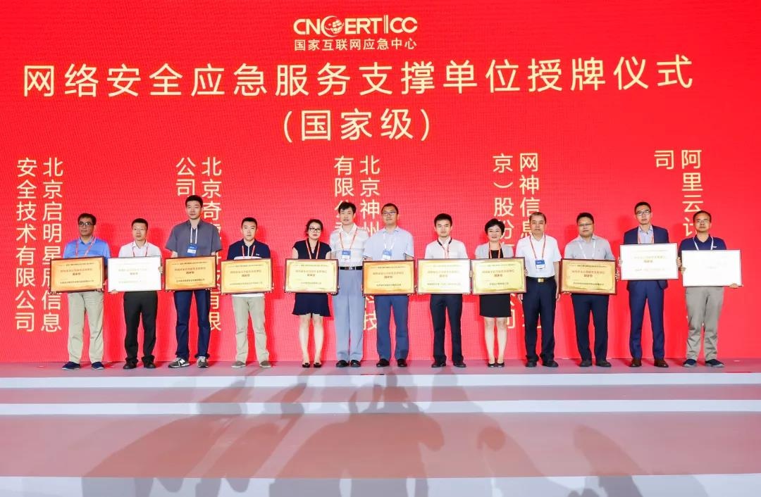 ���簲ȫӦ������֧�ֵ�Ԫ���Ƶ���