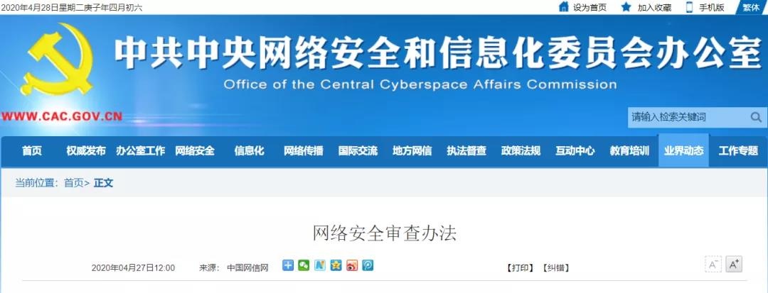 ��������(�й���)���¹ٷ���վ