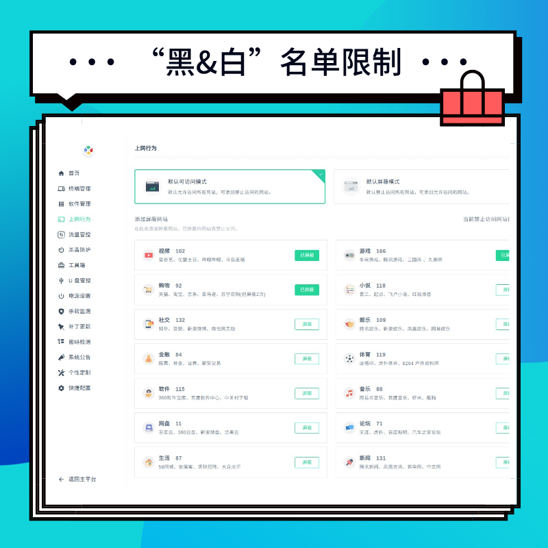 ��������(�й���)���¹ٷ���վ