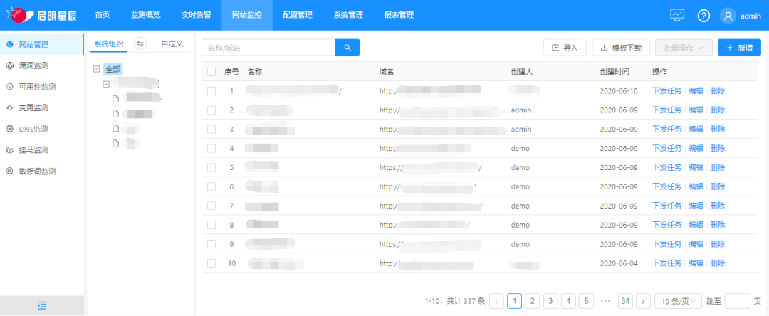 ��������(�й���)���¹ٷ���վ